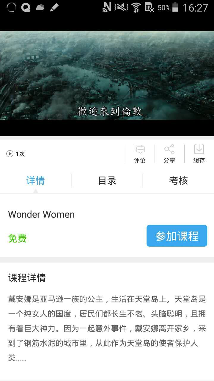 云教育2025最新手机版下载_云教育最新版下载