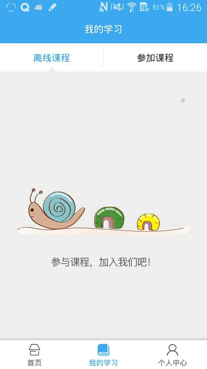 云教育2025最新手机版下载_云教育最新版下载