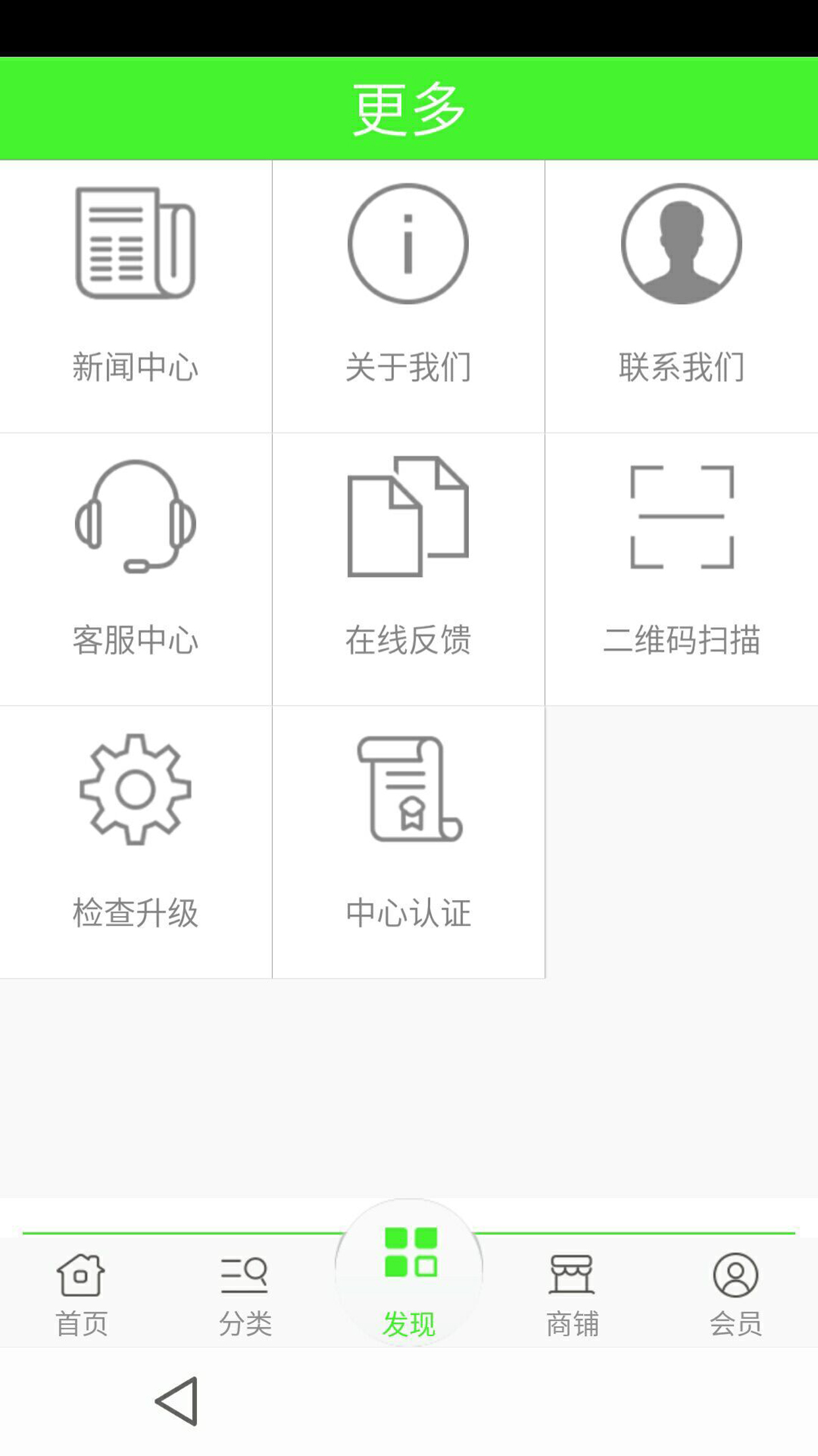 少儿教育平台2025最新下载_少儿教育平台app官方正版