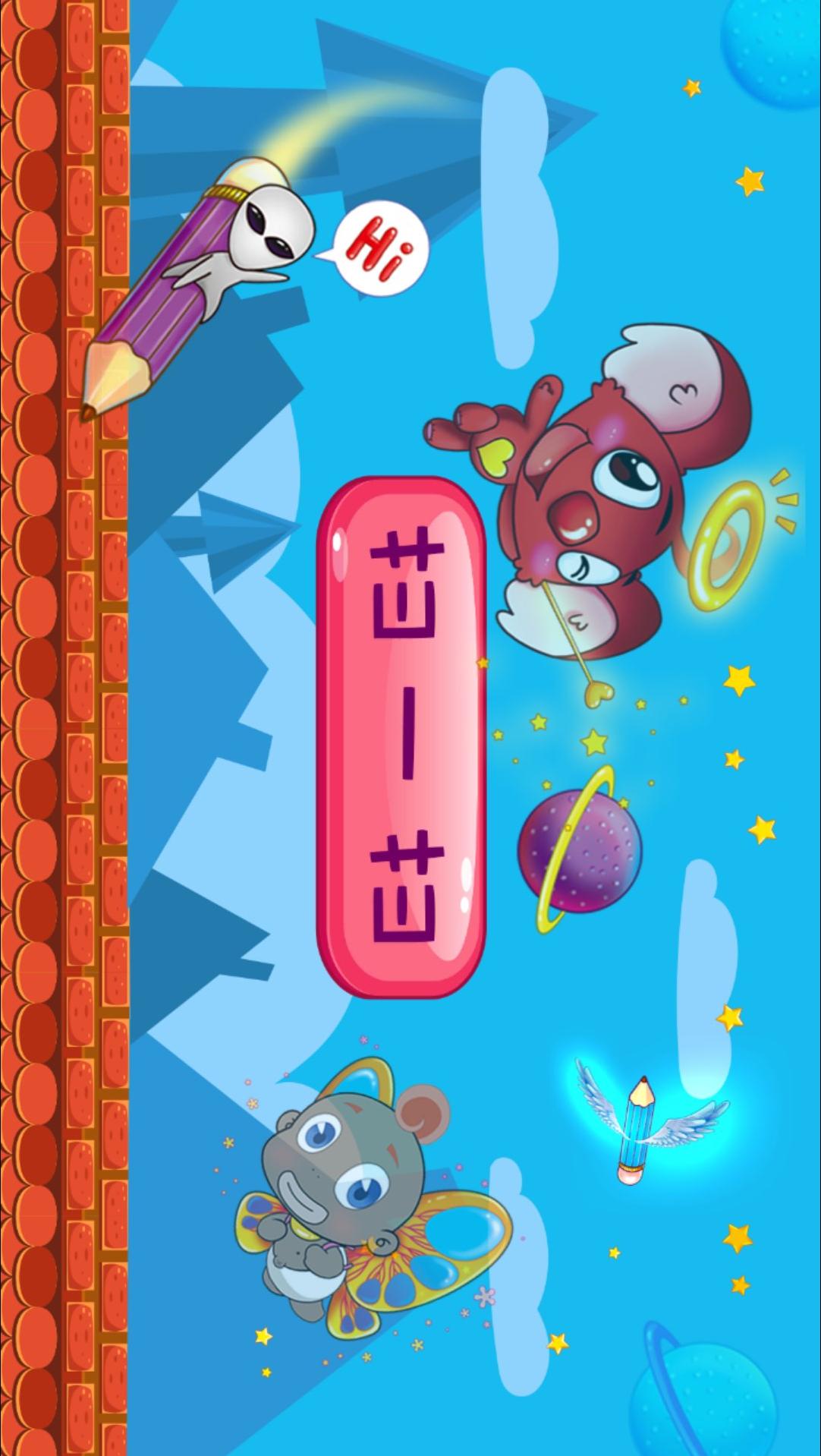 三商教育手机版_三商教育APP下载