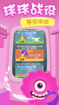 点点黑白块下载手机版_点点黑白块中文版下载