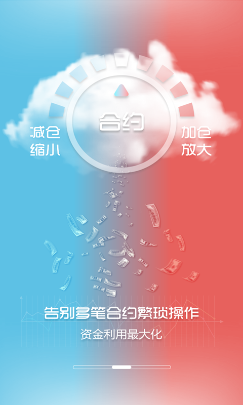财云股票策略软件下载安装_财云股票策略软件APP下载安装