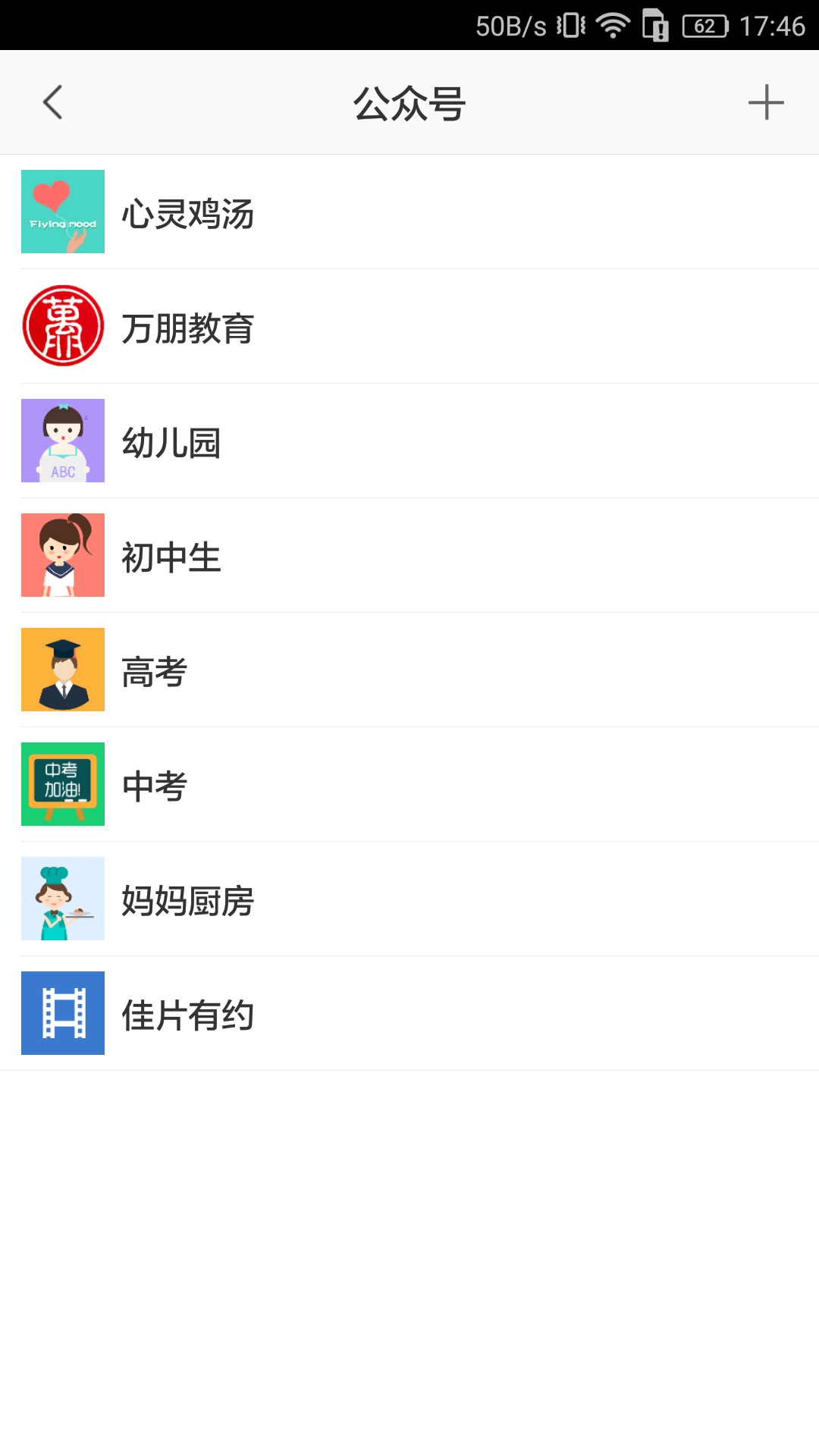 陕西教育OA软件下载_陕西教育OA2025最新下载
