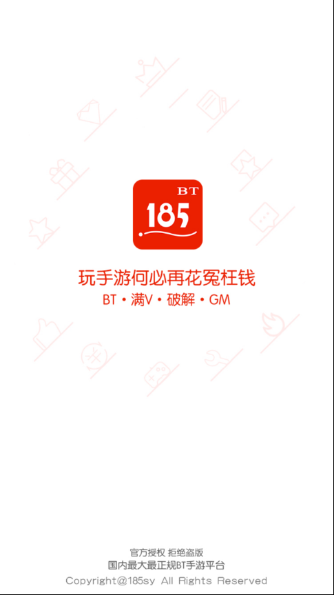 好牛叉手游盒子免费版下载_好牛叉手游盒子APP安装下载