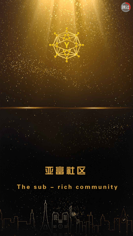 亚富社区官方下载_亚富社区安卓版下载