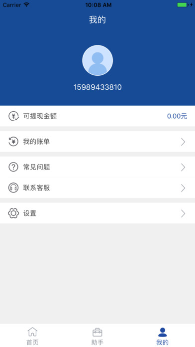 油菜花分期APP下载安装_油菜花分期安卓App下载