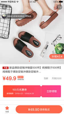 互利联盟官方正版_互利联盟下载安装