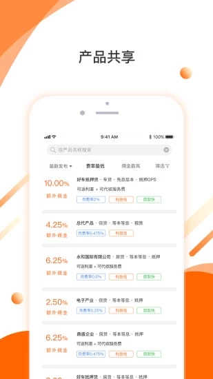 金小二下载免费2025新版_金小二免费版软件
