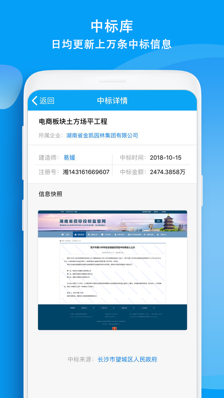 建设库官方免费下载_建设库最新版本下载