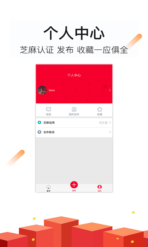 微商货源手机客户端_微商货源app最新官方版下载