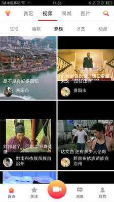 聚乐直播下载安装_聚乐直播最新版2025下载