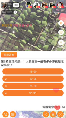 聚乐直播下载安装_聚乐直播最新版2025下载