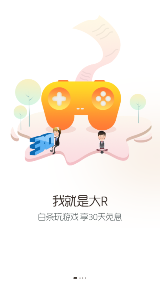 多乐趣免费版app下载_多乐趣下载安装