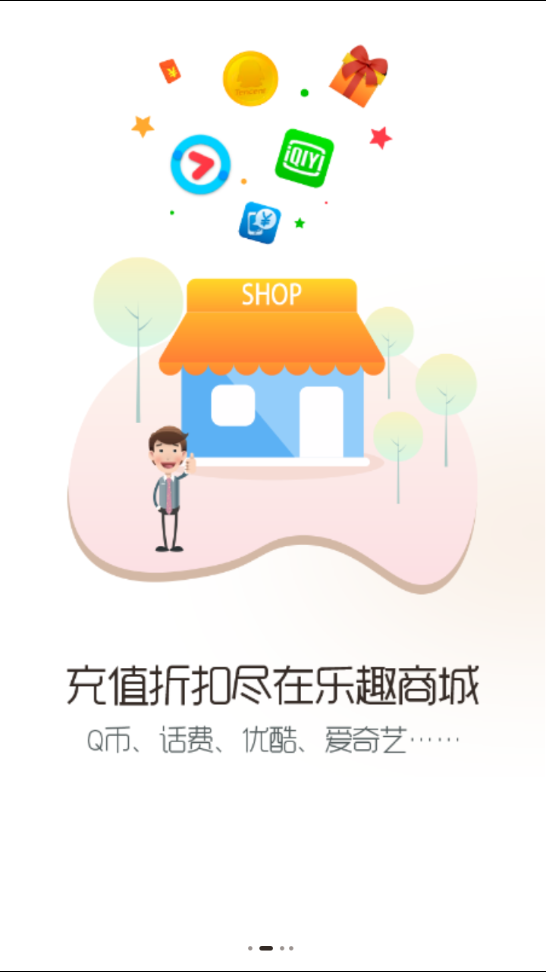 多乐趣免费版app下载_多乐趣下载安装