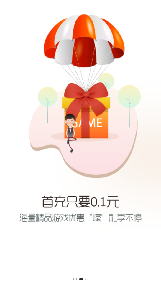 多乐趣免费版app下载_多乐趣下载安装