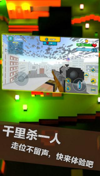 荒野大枪战手游APP下载_荒野大枪战App下载安装手机版