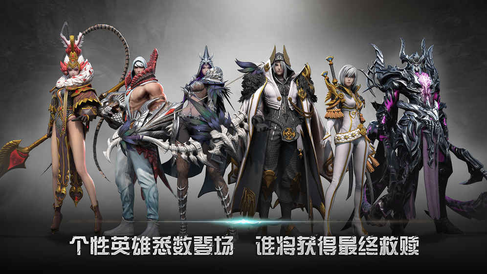 救赎之地九游版下载手机版_救赎之地九游版正版免费下载