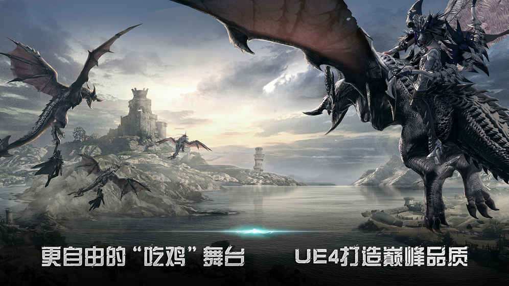 救赎之地九游版下载手机版_救赎之地九游版正版免费下载