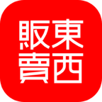 贩卖东西手机客户端_贩