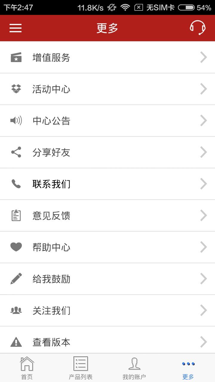 浙金中心app官方正版_浙金中心2025最新版下载