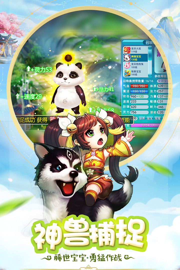 桃源仙境当乐版2025最新手机版下载_桃源仙境当乐版最新官网下载