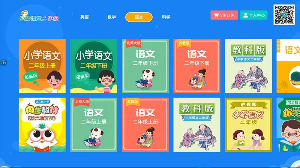 小学同步二年级官方免费下载_小学同步二年级官方正版免费