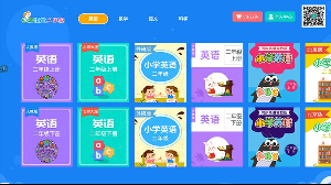 小学同步二年级官方免费下载_小学同步二年级官方正版免费