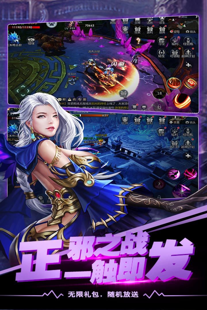 冲刺萌龙手机版_冲刺萌龙app最新官方版下载