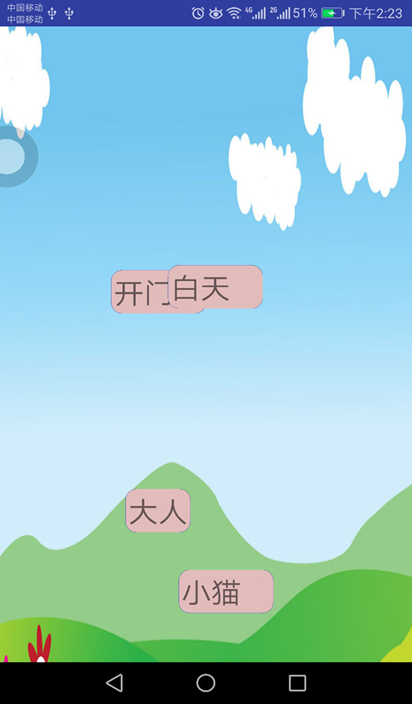谷鸟老师安卓版下载安装_谷鸟老师手机版下载