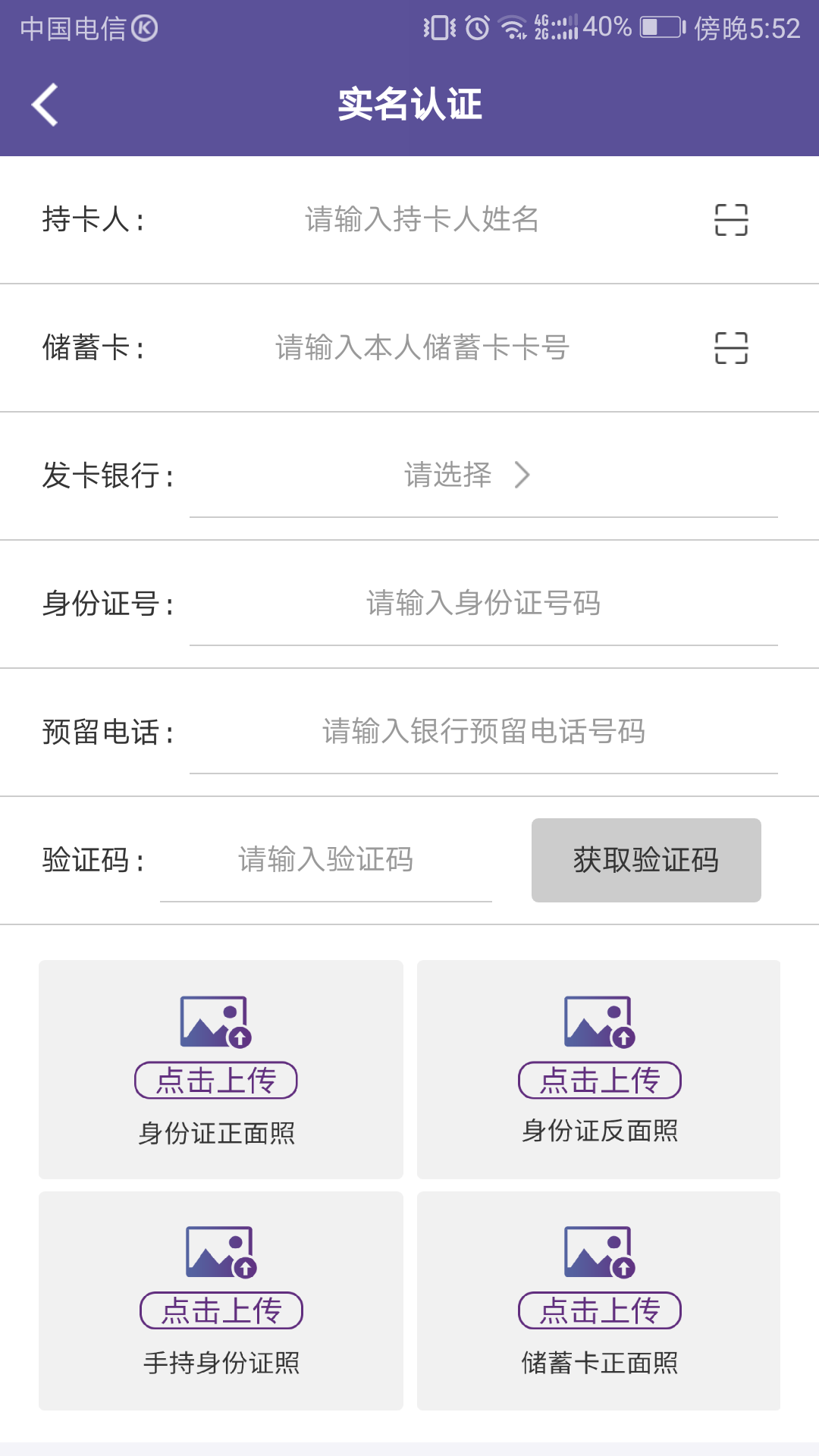 随手还2025最新手机版下载_随手还手机版
