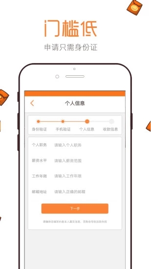 幸福贷极速审核版安卓版下载_幸福贷极速审核版APP下载