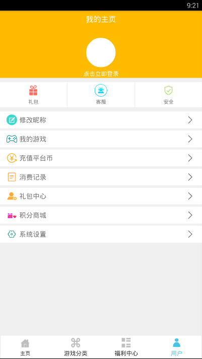 呵呵手游2025最新下载_呵呵手游手机客户端