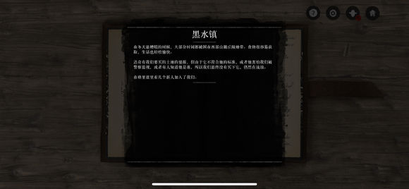 荒野大镖客2App下载安装手机版_荒野大镖客2手机版下载