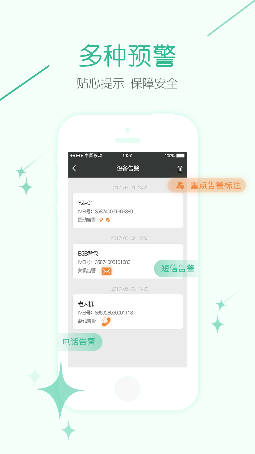 几米圈正式版下载_几米圈官方正版免费