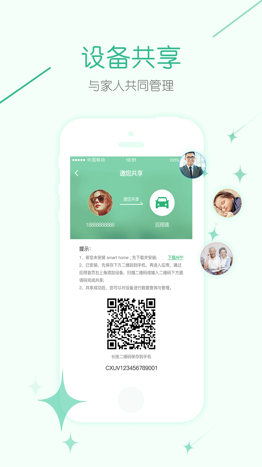 几米圈正式版下载_几米圈官方正版免费