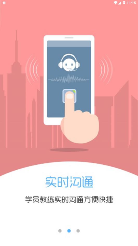 芝麻驾考官方免费下载_芝麻驾考手机端