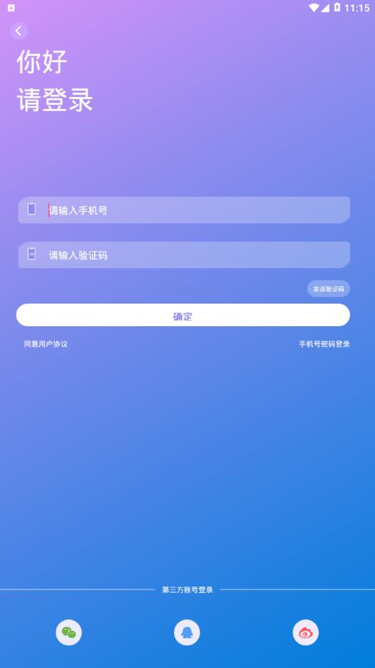 芝麻驾考官方免费下载_芝麻驾考手机端