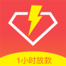 闪贷超人最新版2025下载