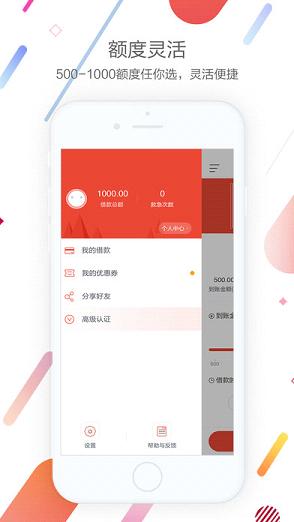 闪贷超人最新版2025下载_闪贷超人最新官网下载