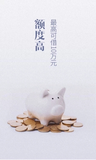 贷鱼侠安卓App_贷鱼侠免费下载