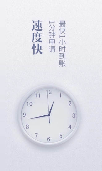 贷鱼侠安卓App_贷鱼侠免费下载