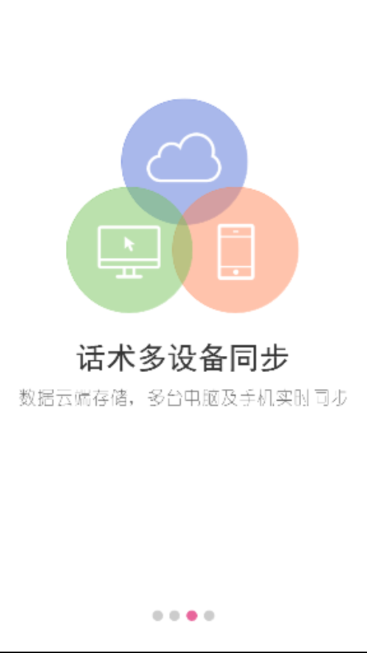 客服宝手机端下载_客服宝安卓2025最新版本
