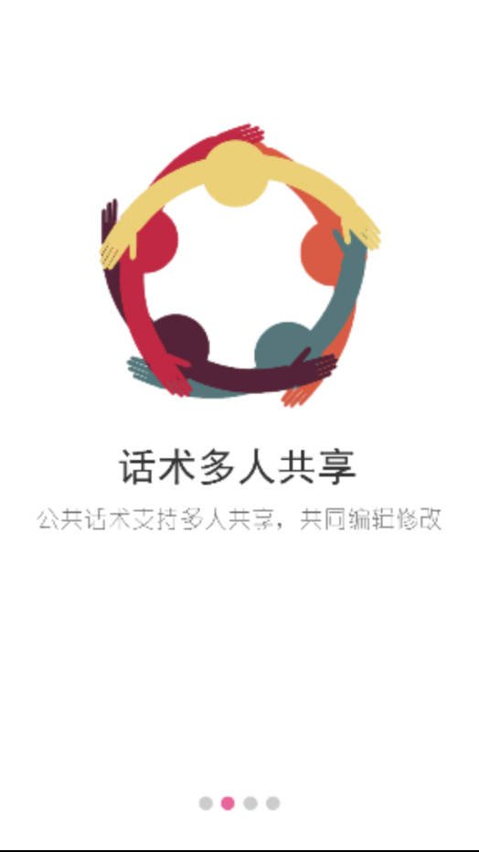 客服宝手机端下载_客服宝安卓2025最新版本