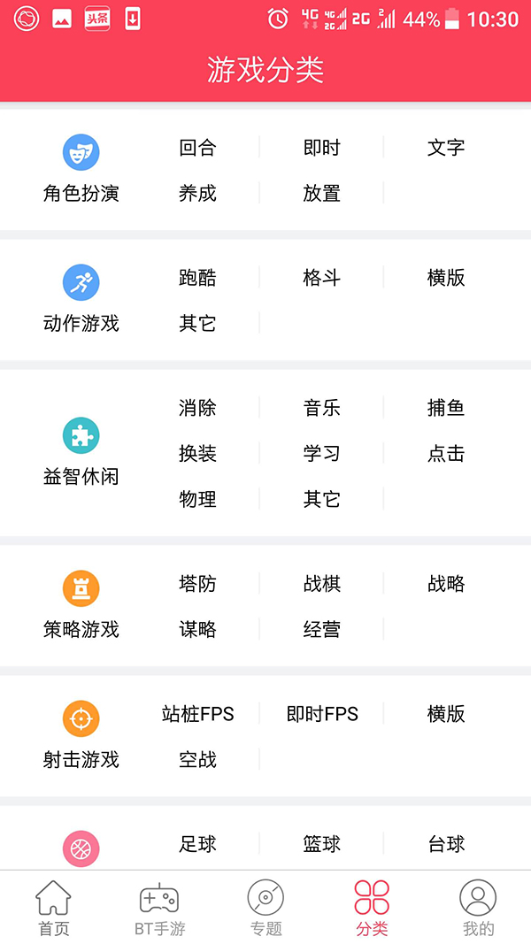 趣易游戏宝盒下载最新版本2025_趣易游戏宝盒2025最新下载