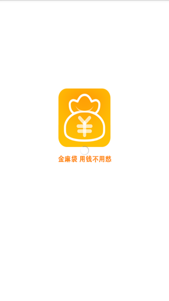 金麻袋免费下载_金麻袋下载最新版本2025