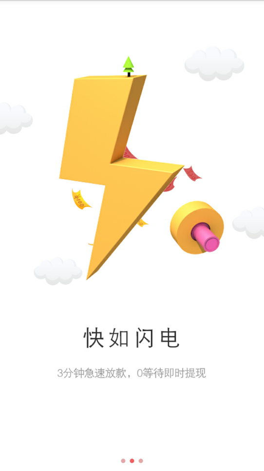 金麻袋免费下载_金麻袋下载最新版本2025