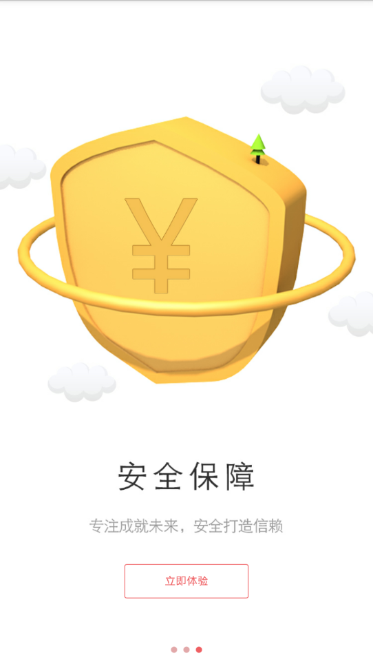 金麻袋免费下载_金麻袋下载最新版本2025