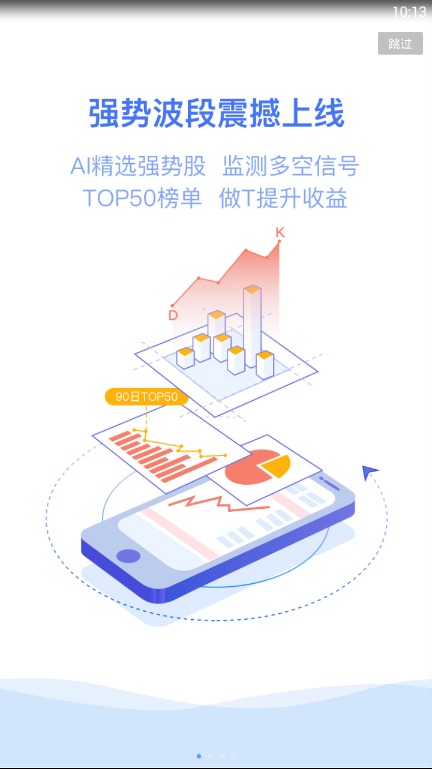 来牛APP安装下载_来牛最新版2025下载