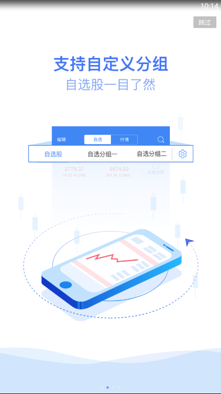 来牛APP安装下载_来牛最新版2025下载