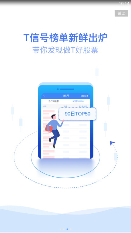 来牛APP安装下载_来牛最新版2025下载